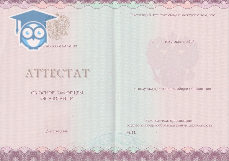 Купить диплом недорого почему это выгодно и безопасно Купить диплом недорого почему это выгодно и безопасно