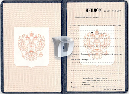 Купить диплом специалиста недорого - доступные решения для успешной карьеры