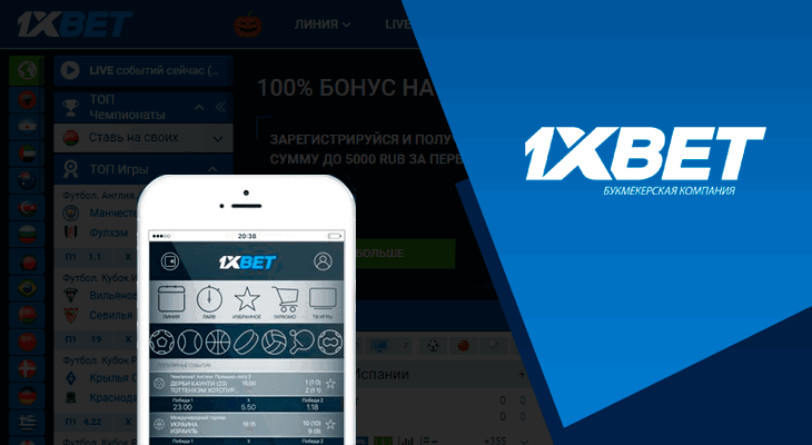 Comprehensive Guide to 1xbet App APK Download Comprehensive Guide to 1xbet App APK Download