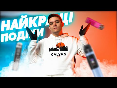 Вивчення Vaporesso XROS Ідеальне поєднання стилю та функціональності Вивчення Vaporesso XROS Ідеальне поєднання стилю та функціональності